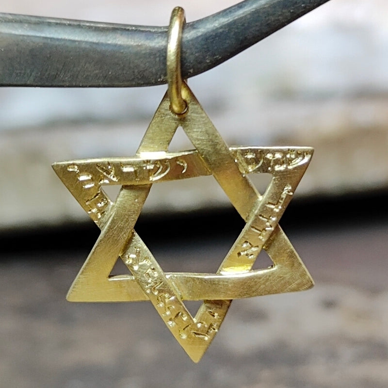 STAR OF DAVID PENDANT WITH ENGRAVING